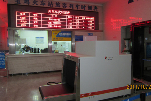陜西寶雞高速客運(yùn)站