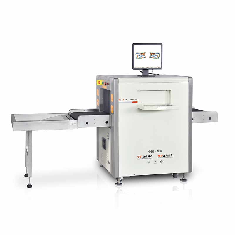 2020款AD-5030C型X射線安全檢查設備