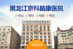 神經官能癥有什么癥狀表現